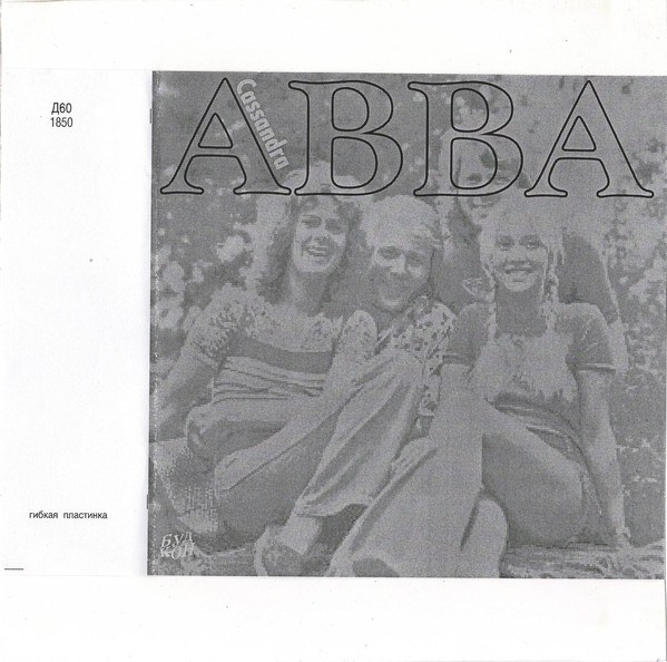 Accords et paroles Cassandra ABBA