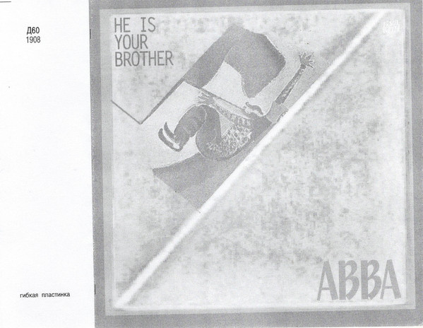 Accords et paroles He Is Your Brother ABBA