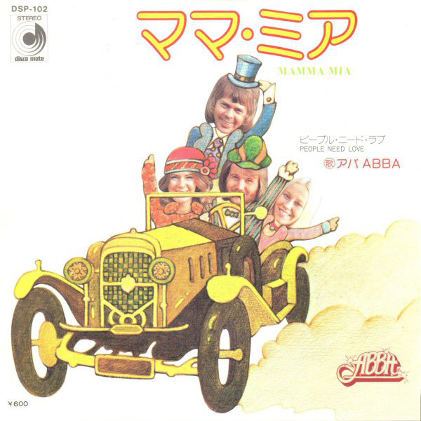 Accords et paroles People Need Love ABBA