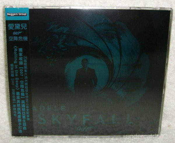 Accords et paroles Skyfall Adele