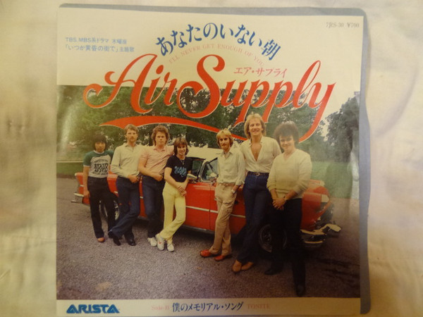 Accords et paroles I'll Never Get Enough Of You Air Supply