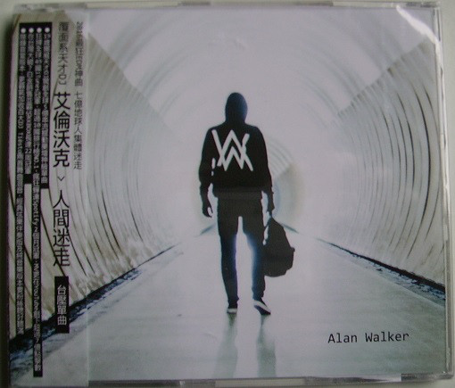 Accords et paroles Faded Alan Walker