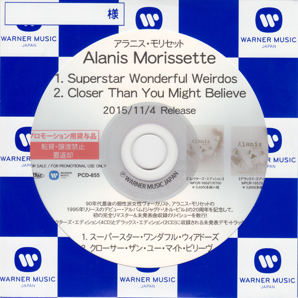 Accords et paroles Superstar Wonderful Weirdos Alanis Morissette
