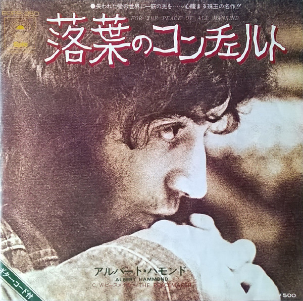 Accords et paroles For The Peace Of All Mankind Albert Hammond