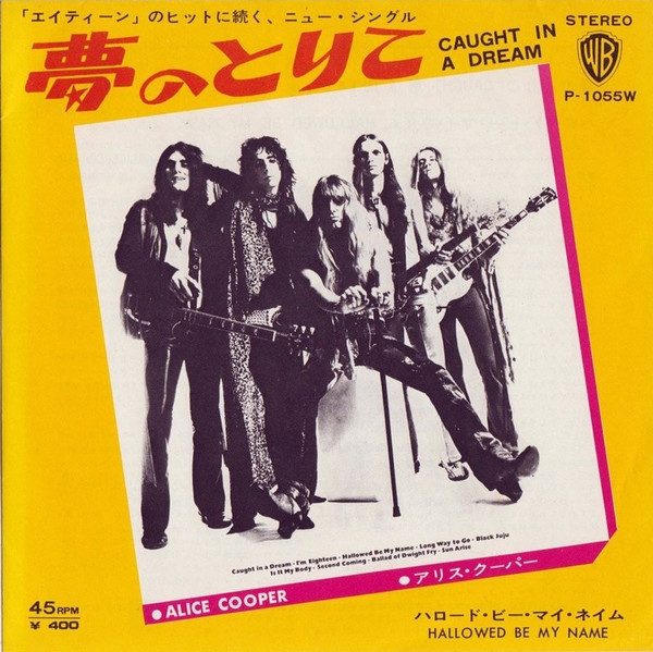 Accords et paroles Caught In A Dream Alice Cooper