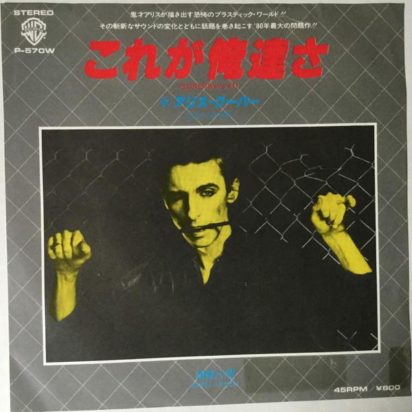 Accords et paroles Clones Alice Cooper