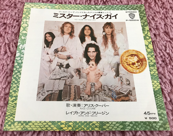 Accords et paroles No More Mr Nice Guy Alice Cooper