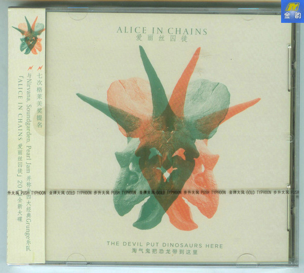 Accords et paroles The Devil Put Dinosaurs Here Alice In Chains