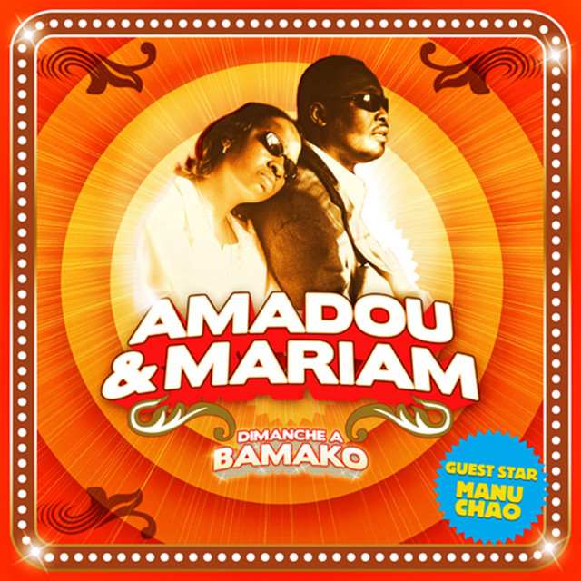 Accords et paroles La Fete Au Village Amadou & Mariam