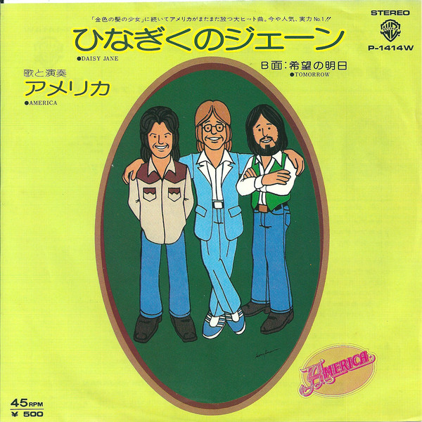 Accords et paroles Tomorrow America