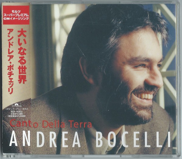 Accords et paroles Canto Della Terra Andrea Bocelli