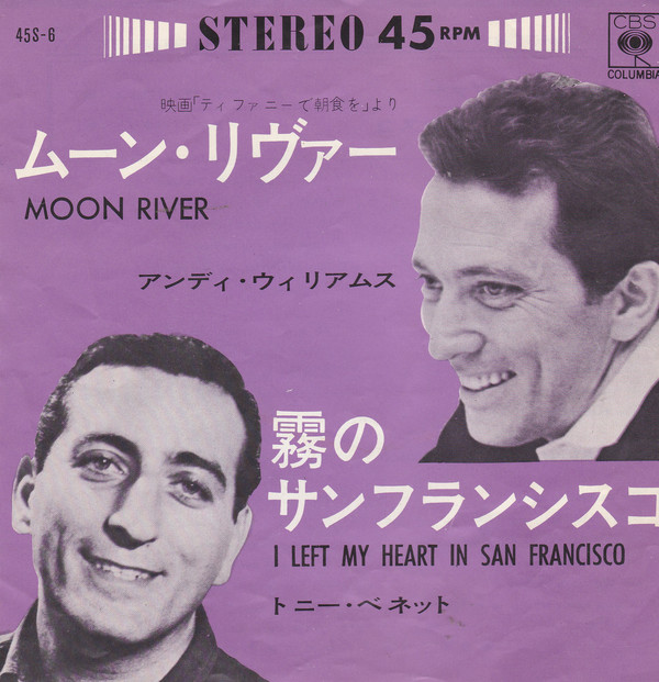 Accords et paroles I Left My Heart In San Francisco Andy Williams