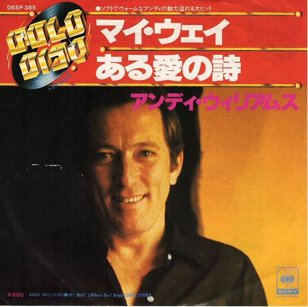 Accords et paroles My Way Andy Williams