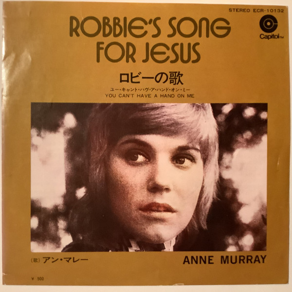 Accords et paroles Robbies Song For Jesus Anne Murray
