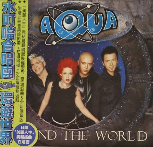 Accords et paroles Around The World Aqua