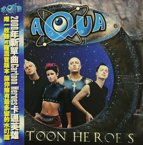 Accords et paroles Cartoon Heroes Aqua