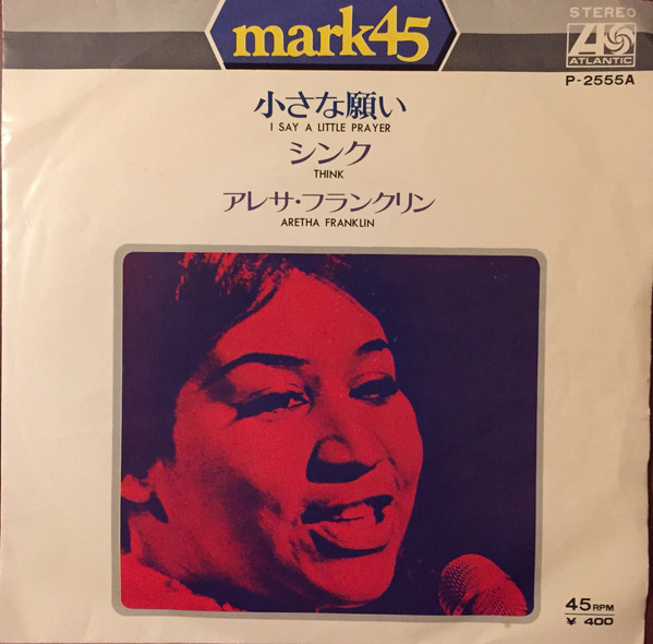 Accords et paroles I Say a Little Prayer Aretha Franklin