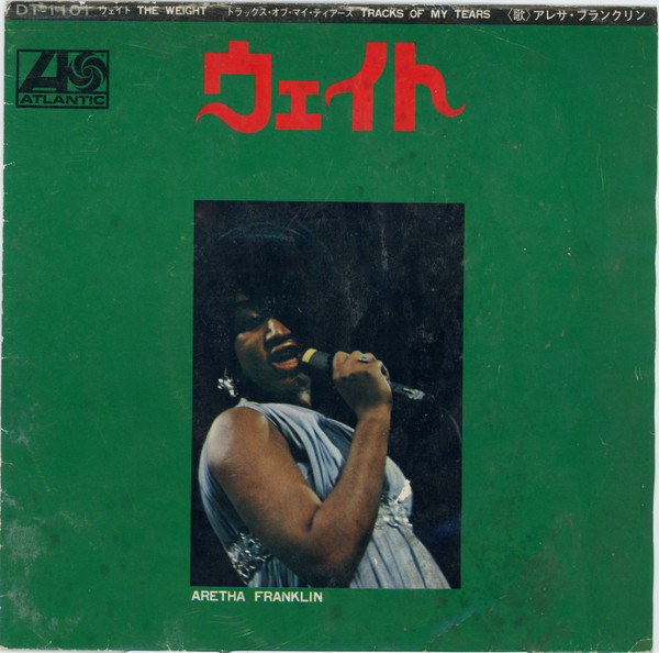 Accords et paroles The Weight Aretha Franklin