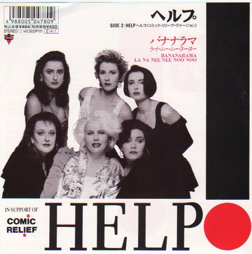 Accords et paroles Help Bananarama