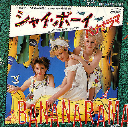 Accords et paroles Shy Boy Bananarama