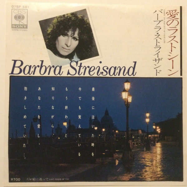 Accords et paroles Comin In And Out Of Your Life Barbra Streisand