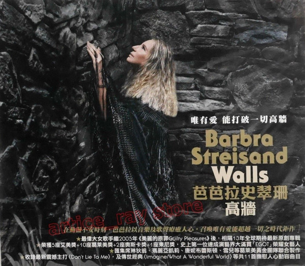 Accords et paroles Walls Barbra Streisand