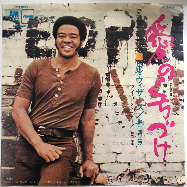Accords et paroles Kissin My Love Bill Withers