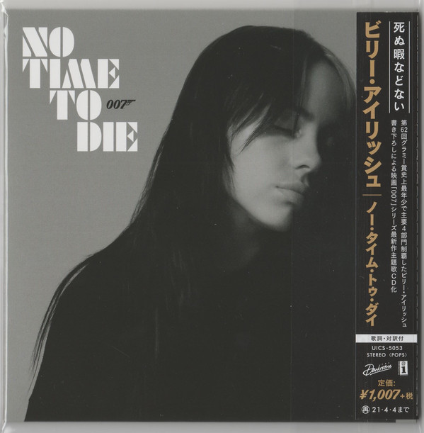 Accords et paroles No Time To Die Billie Eilish