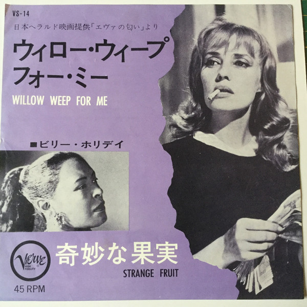 Accords et paroles Willow Weep For Me Billie Holiday