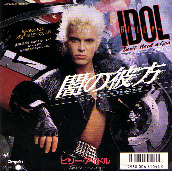 Accords et paroles Dont Need A Gun Billy Idol