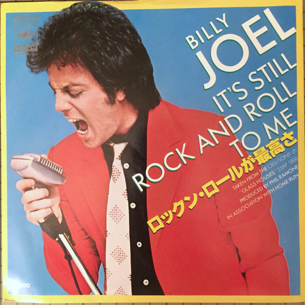 Accords et paroles It's Still Rock and Roll to Me Billy Joel