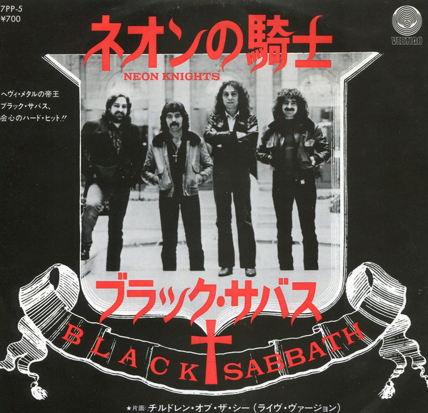 Accords et paroles Neon Knights Black Sabbath