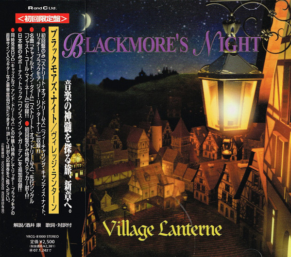 Accords et paroles Village Lanterne Blackmore's Night