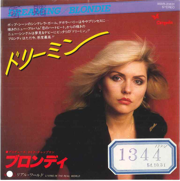 Accords et paroles Dreaming Blondie
