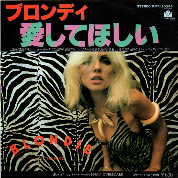 Accords et paroles In The Flesh Blondie