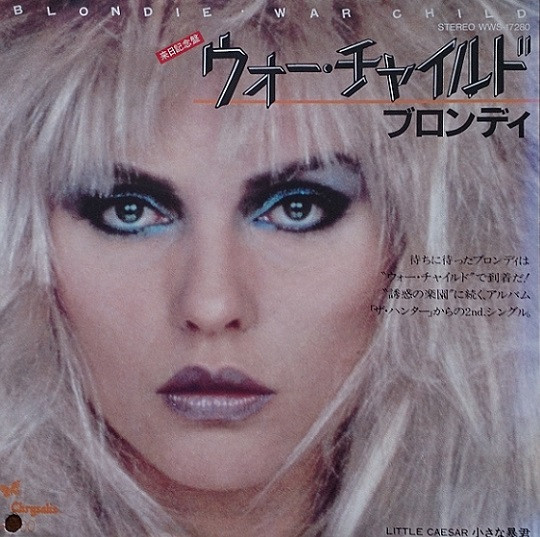 Accords et paroles War Child Blondie