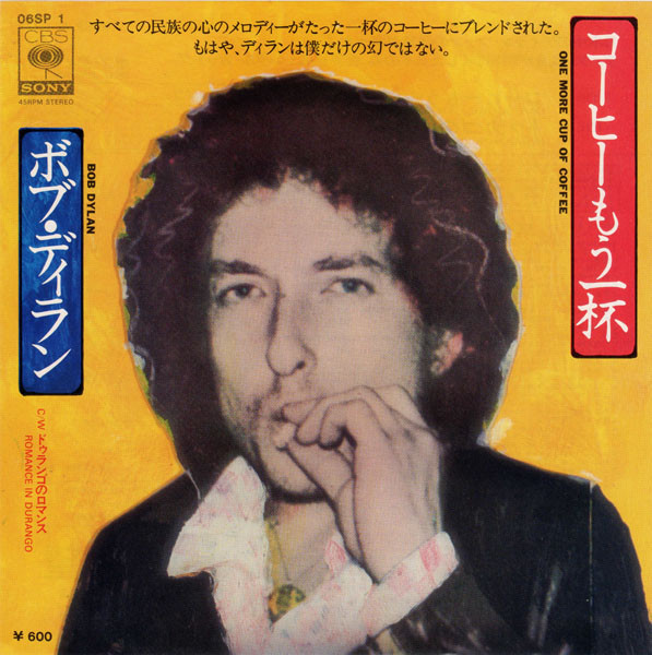 Accords et paroles One More Cup of Coffee Bob Dylan