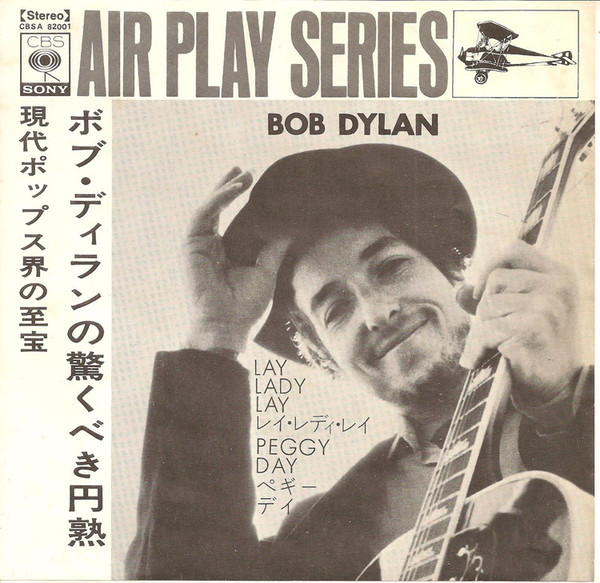 Accords et paroles Peggy Day Bob Dylan