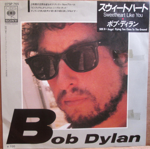 Accords et paroles Sweetheart Like You Bob Dylan