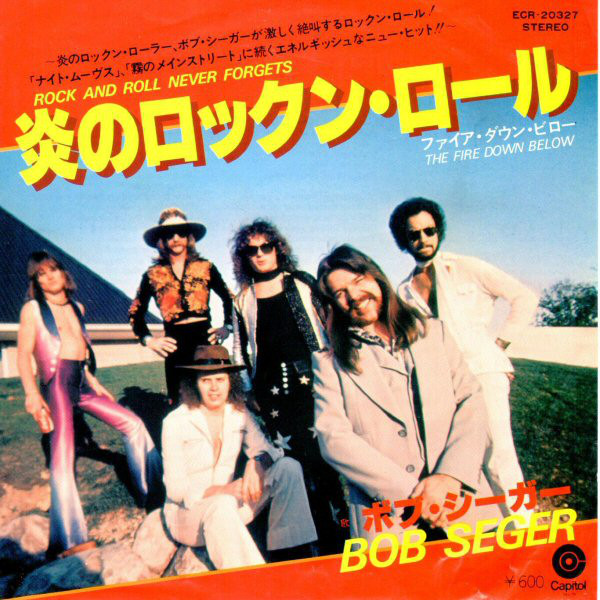 Accords et paroles Rock And Roll Never Forgets Bob Seger