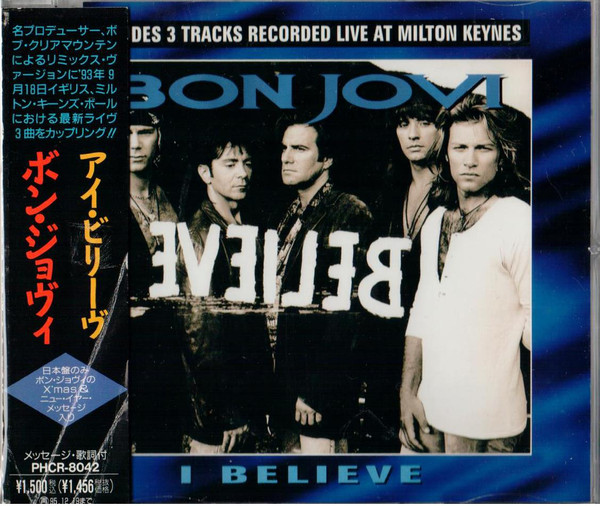 Accords et paroles I Believe Bon Jovi