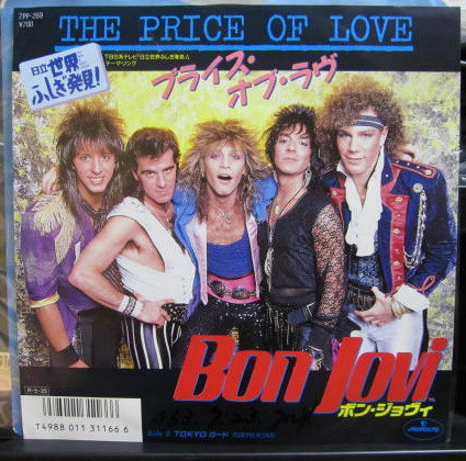 Accords et paroles The Price Of Love Bon Jovi