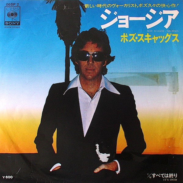 Accords et paroles Georgia Boz Scaggs