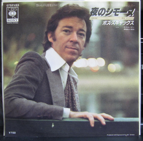 Accords et paroles Simone Boz Scaggs