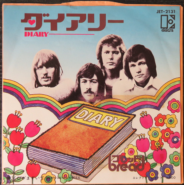 Accords et paroles Diary Bread