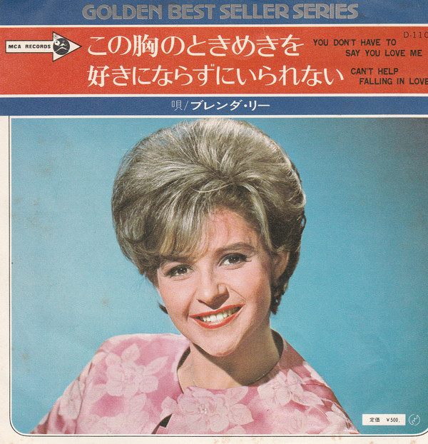 Accords et paroles Can' Help Falling In Love Brenda Lee