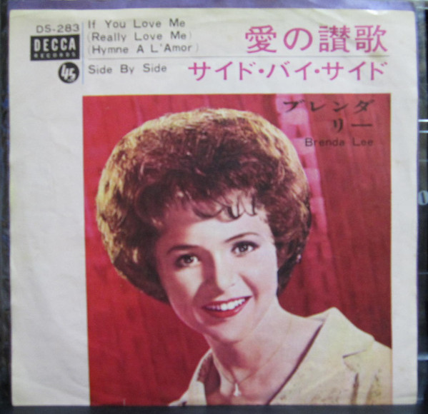 Accords et paroles If You Love Me Really Love Me Brenda Lee