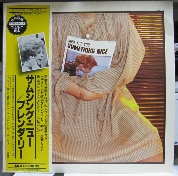 Accords et paroles Something Brenda Lee