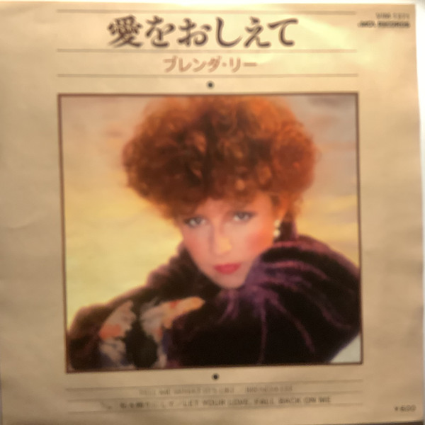 Accords et paroles Tell Me What Its Like Brenda Lee