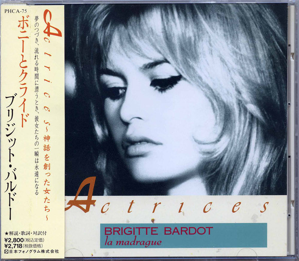 Accords et paroles La madrague Brigitte Bardot